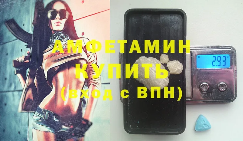 Amphetamine Premium  Нолинск 