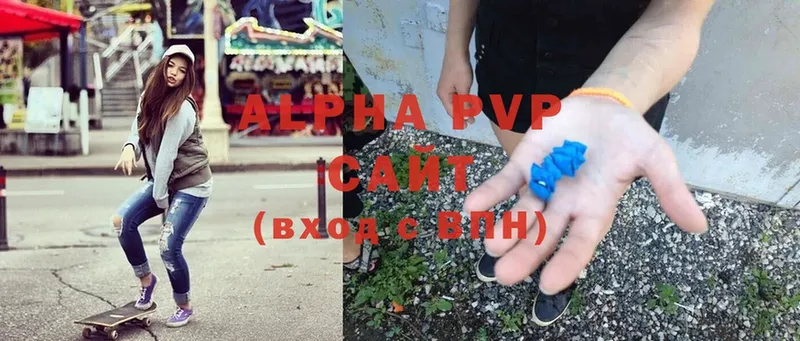 Alpha PVP СК КРИС  Нолинск 