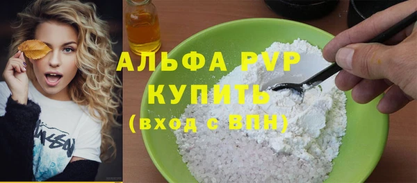 круглые Белокуриха