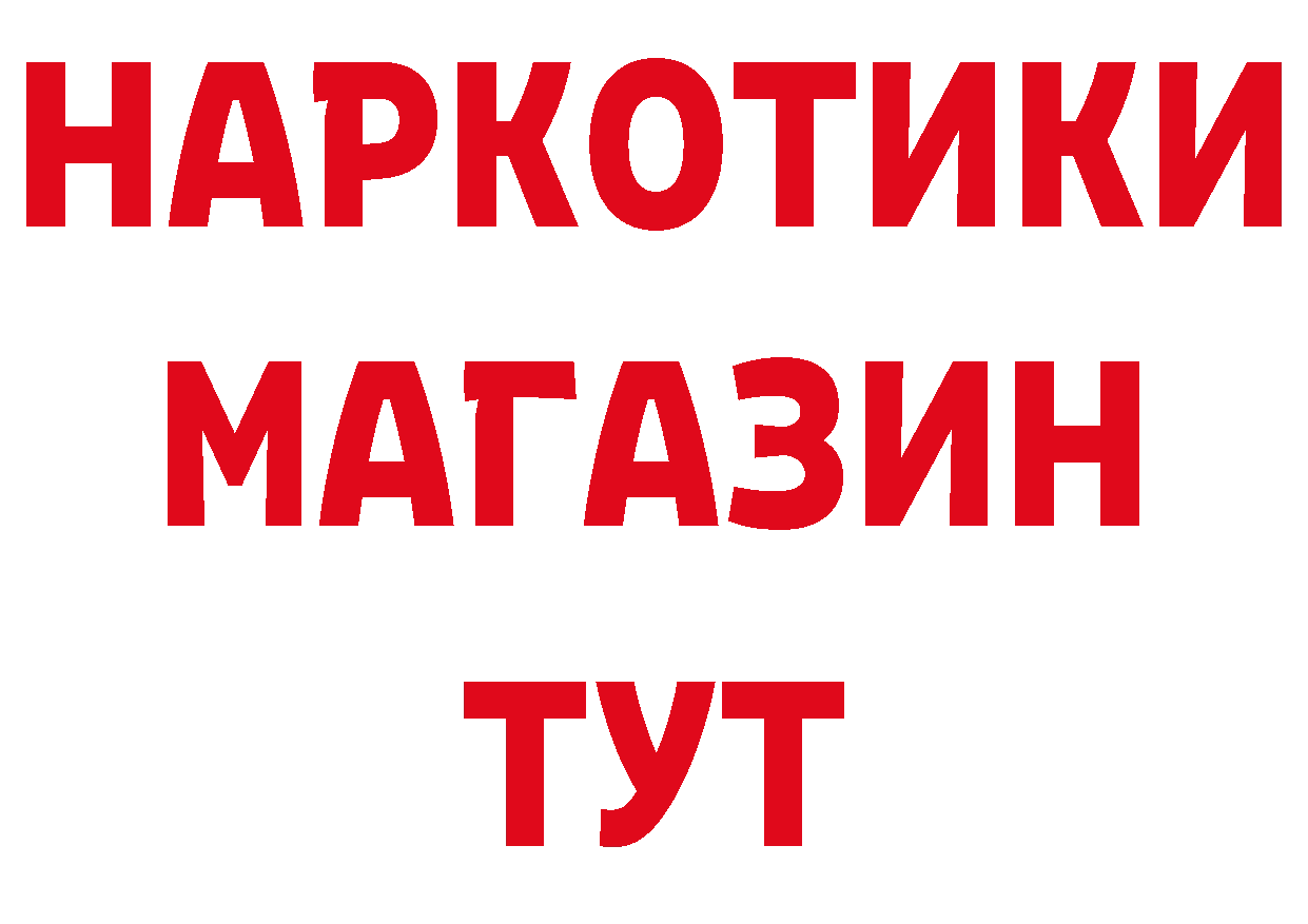 Меф кристаллы как зайти даркнет hydra Нолинск