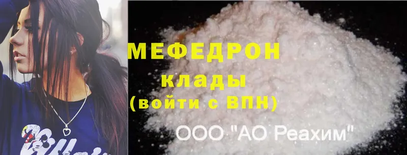 darknet Telegram  Нолинск  Меф mephedrone 